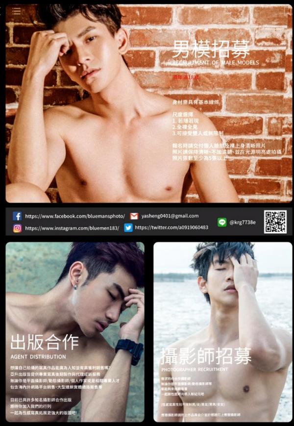 Blue-Men-no.251-ebook--cum-video