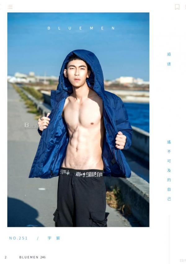 Blue-Men-no.251-ebook--cum-video