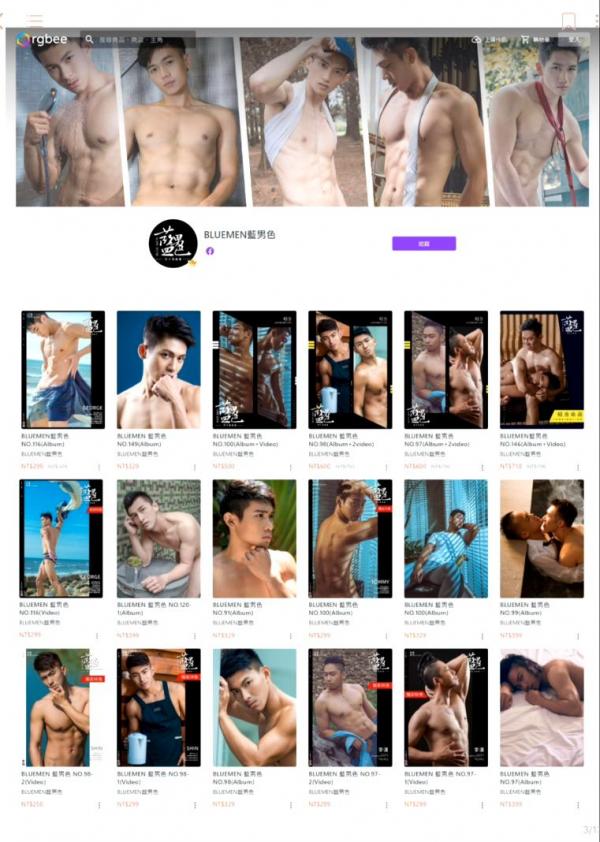 Blue-Men-no.251-ebook--cum-video