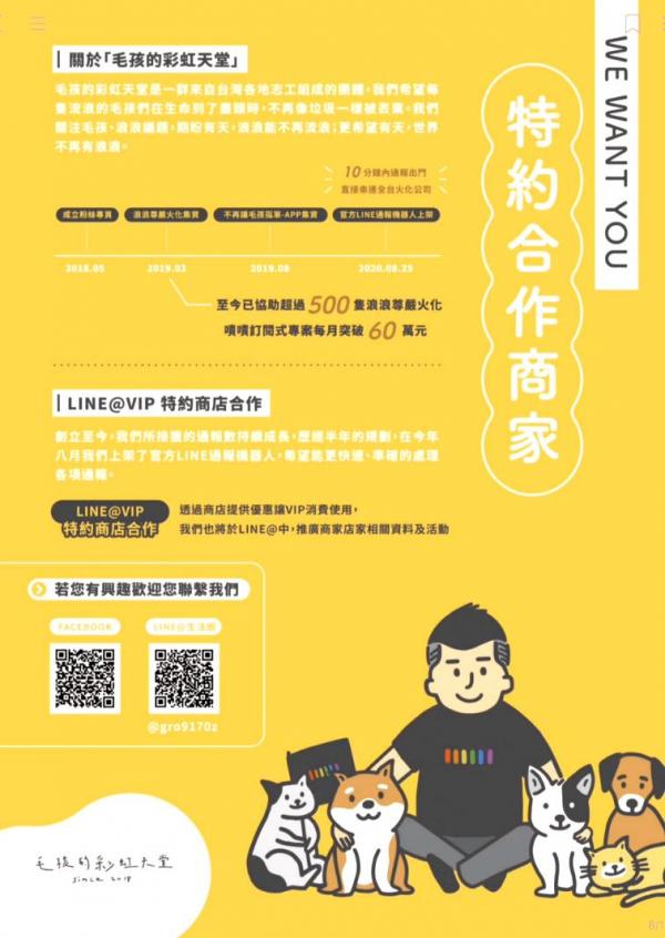 Blue-Men-no.251-ebook--cum-video