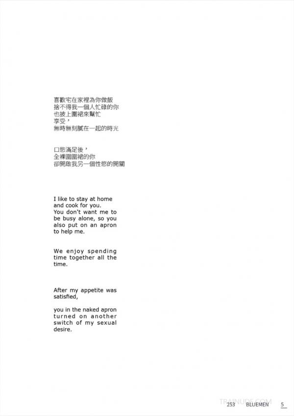 Blue-Men-no.253---Dermo-ebook--video