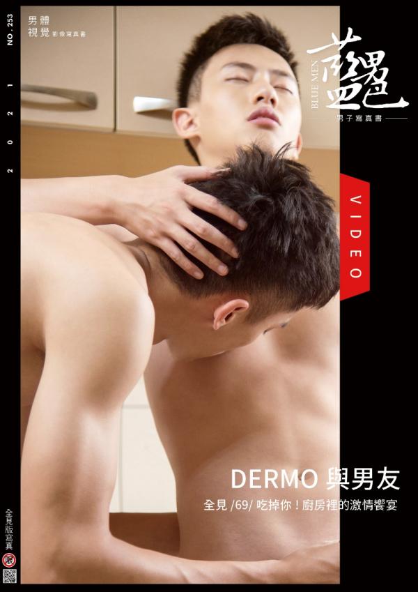 Blue-Men-no.253---Dermo-ebook--video