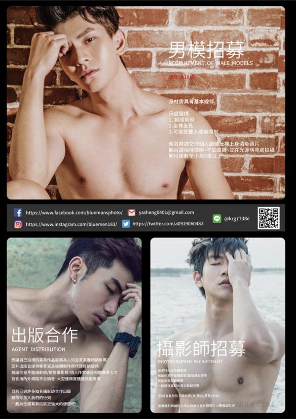 Blue-Men-no.253---Dermo-ebook--video