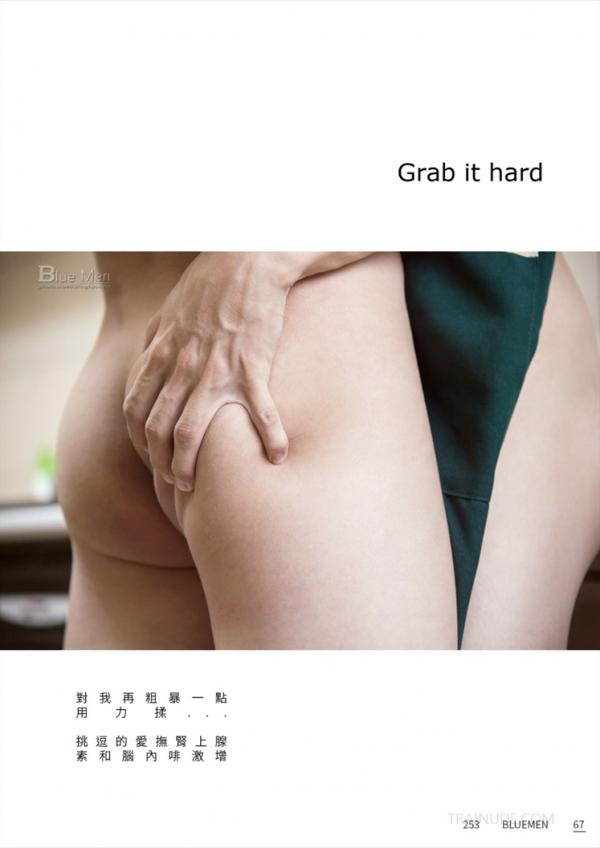 Blue-Men-no.253---Dermo-ebook--video