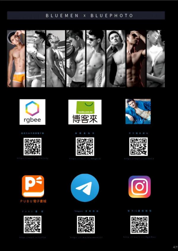 Blue-Men-no.258-ebook--cum-video