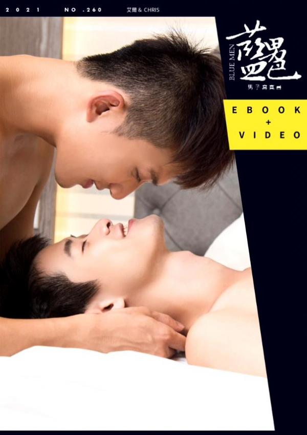 Blue-Men-no.260-ebook--cum-video