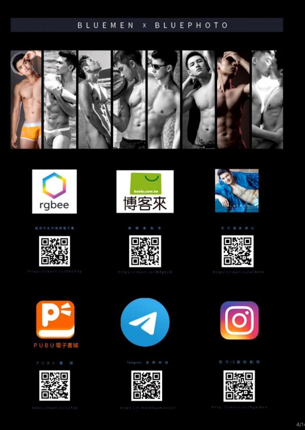 Blue-Men-no.260-ebook--cum-video