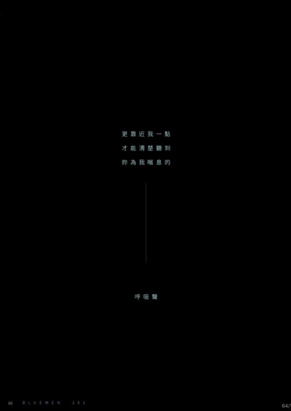 Blue-Men-no.262-ebook---video