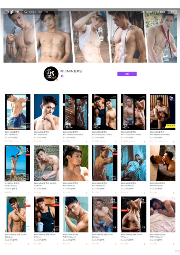 Blue-Men-no.267-ebook--cum-video