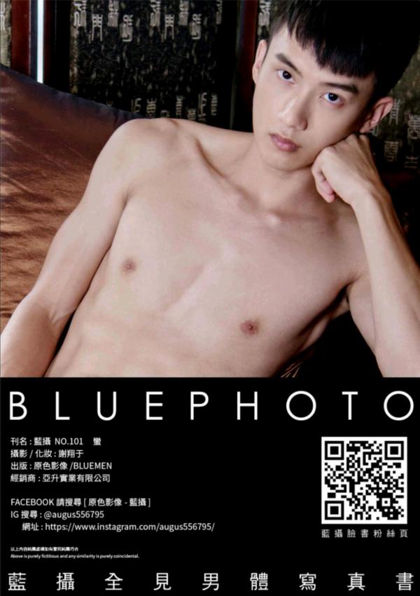 Blue-Photo-101--EbookVideo-