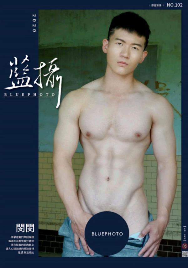 Blue-Photo-102--EbookVideo-