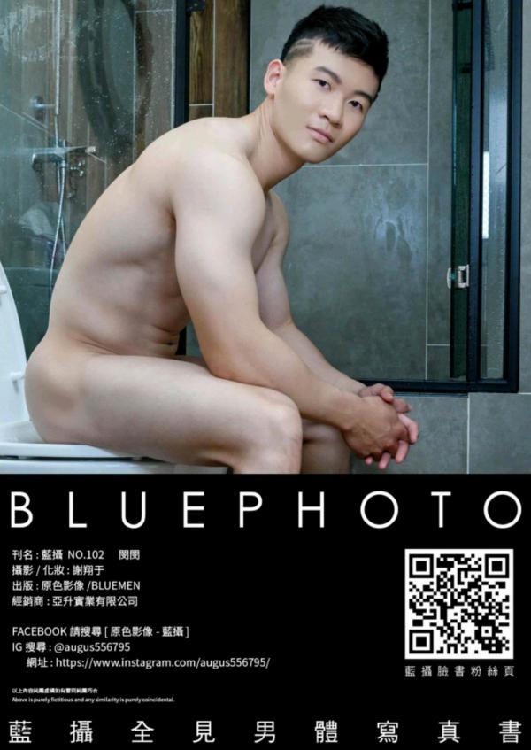 Blue-Photo-102--EbookVideo-