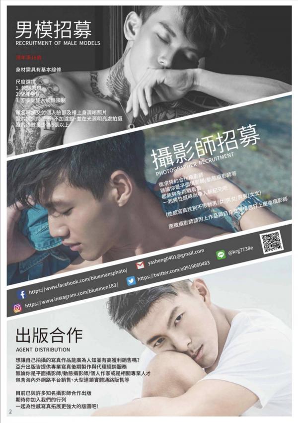 Blue-Photo-62--E-Book--Video-Cum