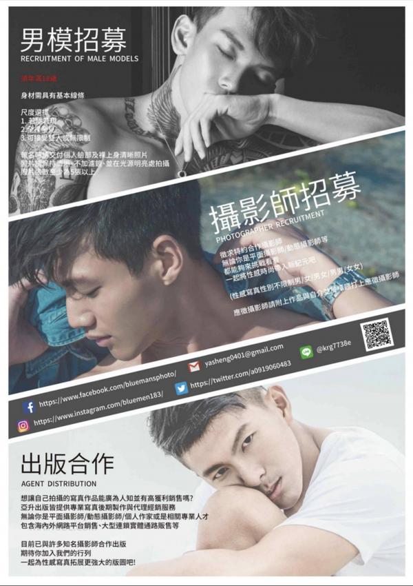 Blue-Photo-65--E-Book--Video-Cum-