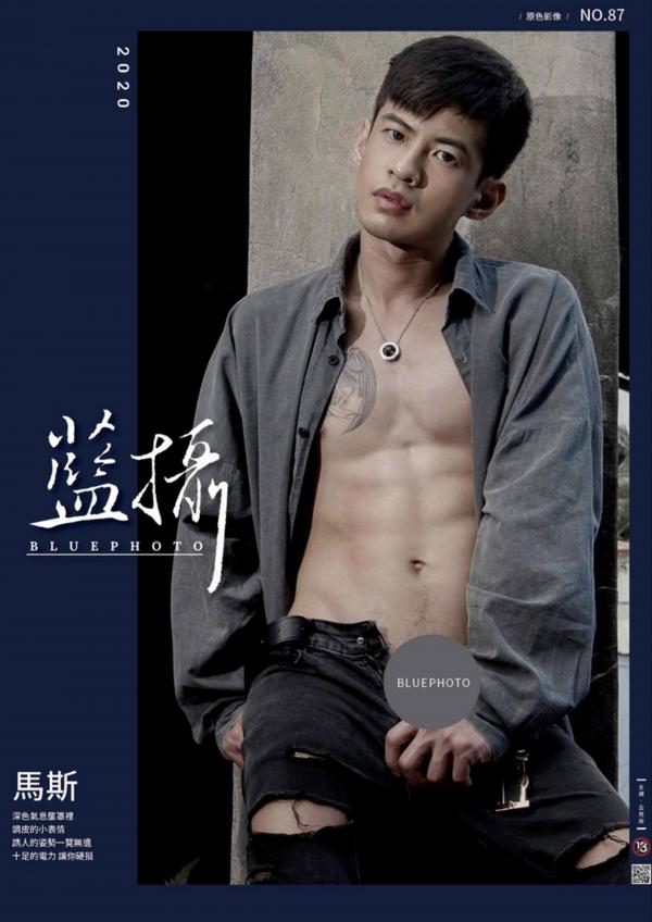 Blue-Photo-87--EbookVideo-