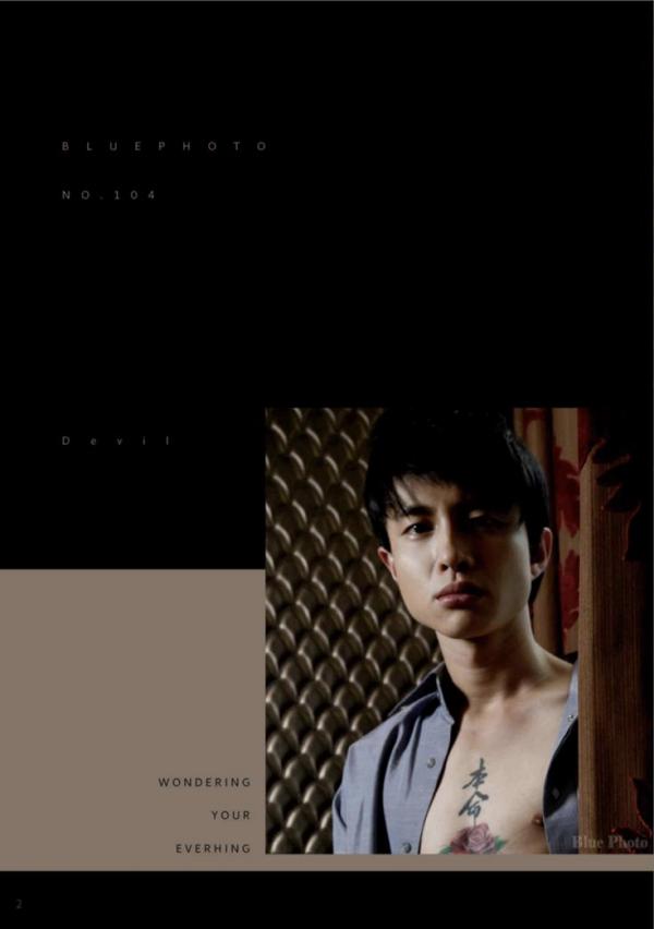 Blue-Photo-No.104-EbookVideo