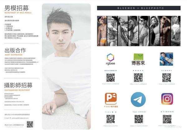 Blue-Photo-No.104-EbookVideo