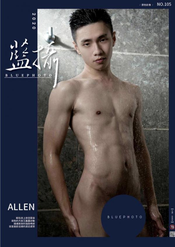 Blue-Photo-No.105-–-Allen-EbookVideo
