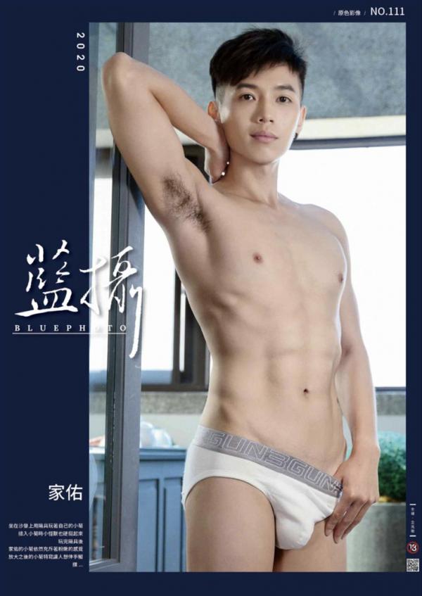 Blue-Photo-No.111-EbookVideo