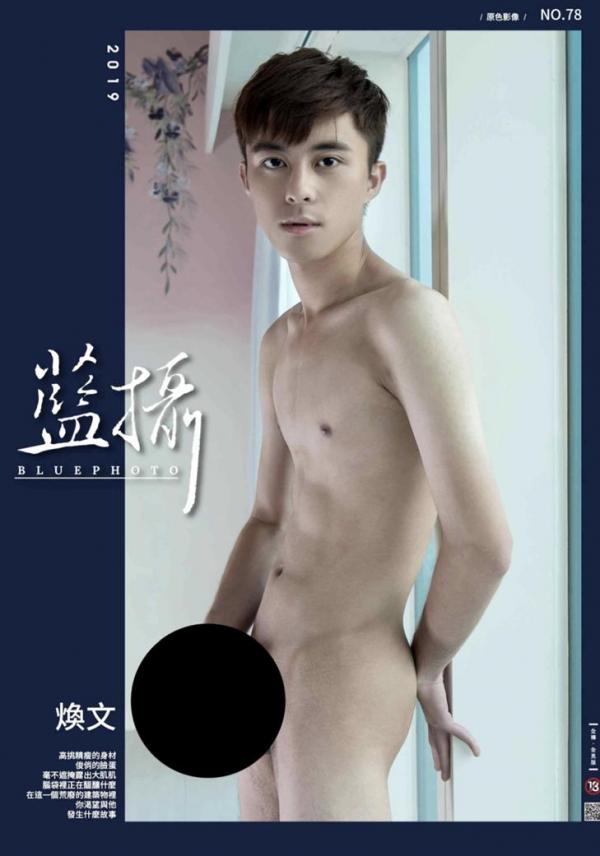 Blue-Photo-No.78-Ebook