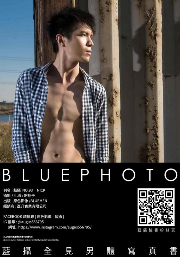 Blue-Photo-No.93-EbookVideo