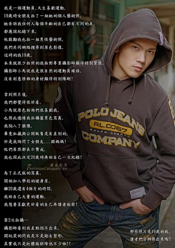 BlueMan-10-:-Sex-And-Model