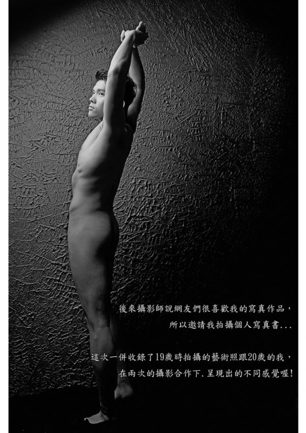 BlueMan-10-:-Sex-And-Model