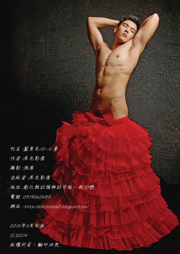 BlueMan-10-:-Sex-And-Model