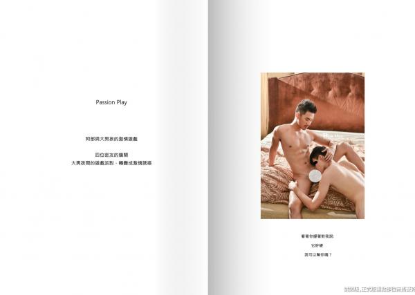 BlueMan-69---Passion-Play