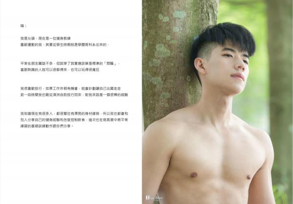 BlueManX---PhotoBook-01