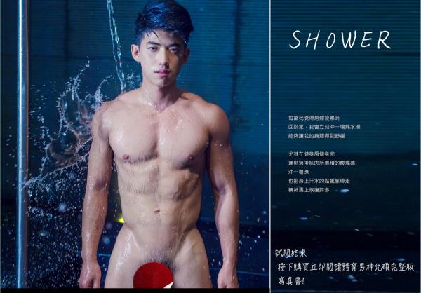 BlueManX---PhotoBook-01