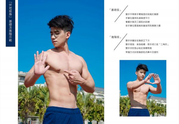 BlueManX---PhotoBook-01