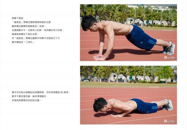 BlueManX---PhotoBook-01