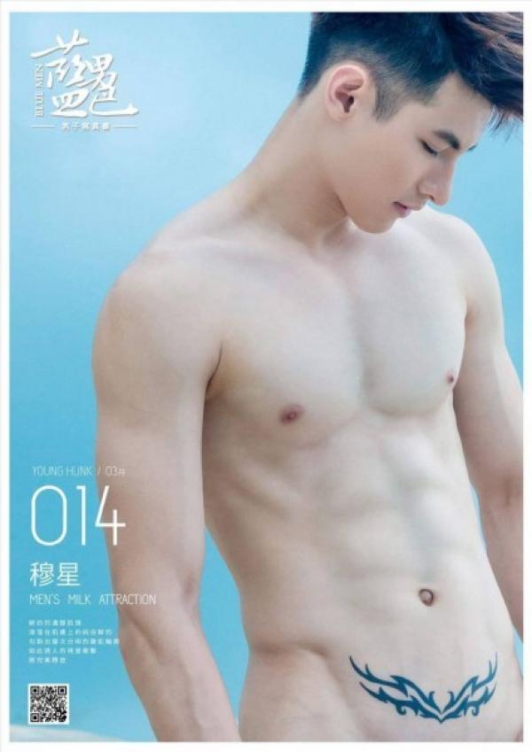 BlueMen-014--Men’s-Milk-Attraction