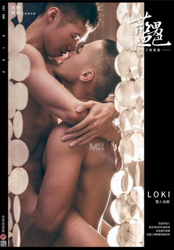 BlueMen-105--LOKI--惑心