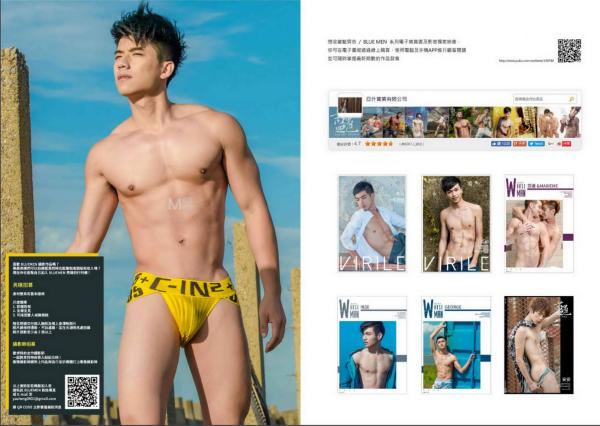 BlueMen-105--LOKI--惑心