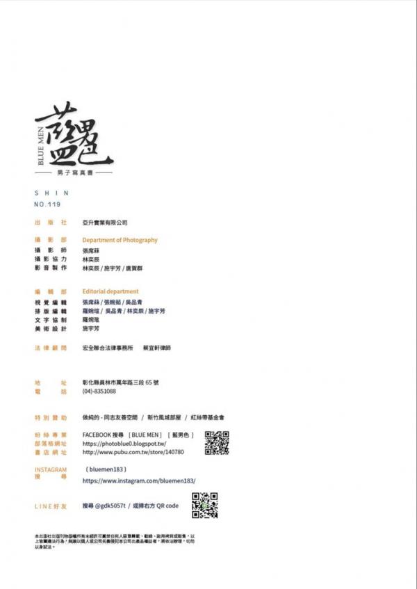 BlueMen-119--EbookVideo-