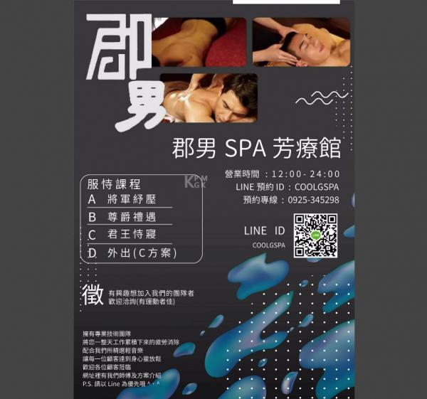 BlueMen-132-B--Men’s-Party