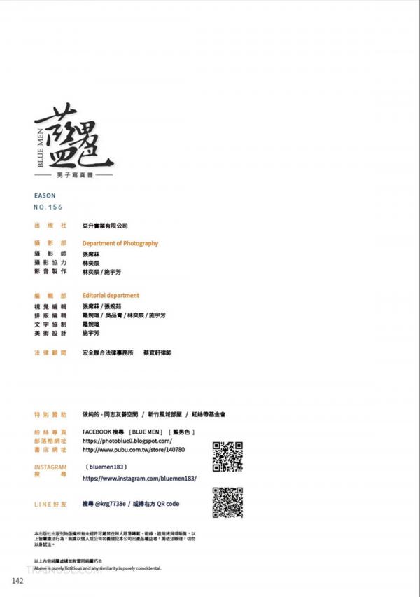 BlueMen-156--EbookVideo-