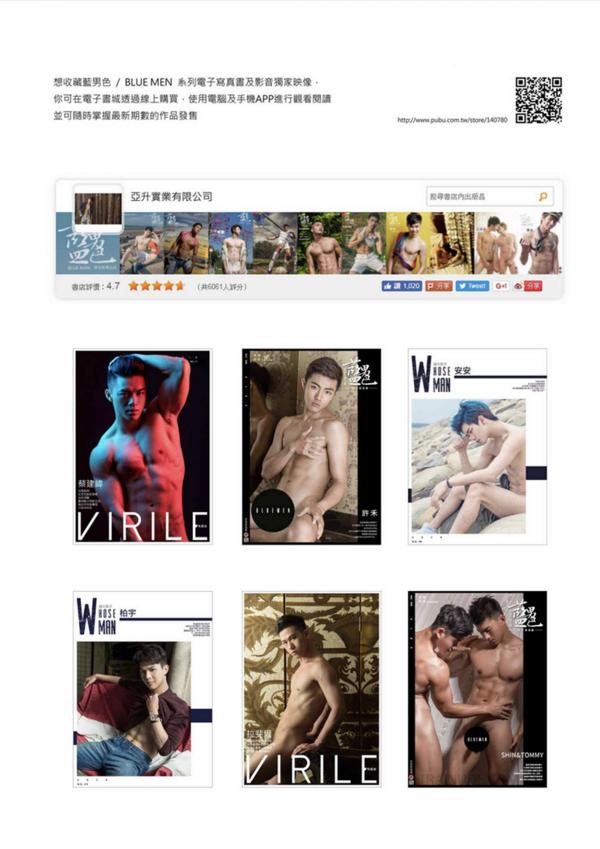 BlueMen-175--EbookVideo-