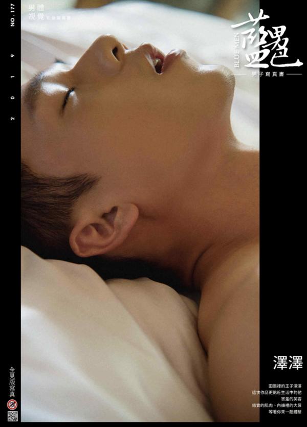 BlueMen-177--EbookVideo-