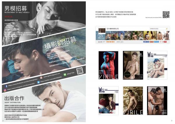 BlueMen-177--EbookVideo-