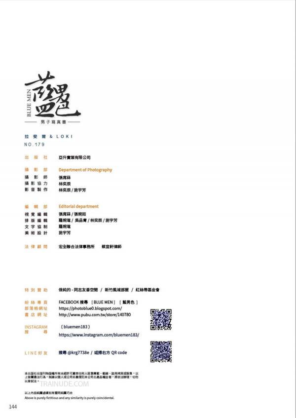 BlueMen-179--EbookVideo-