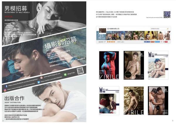 BlueMen-179--EbookVideo-