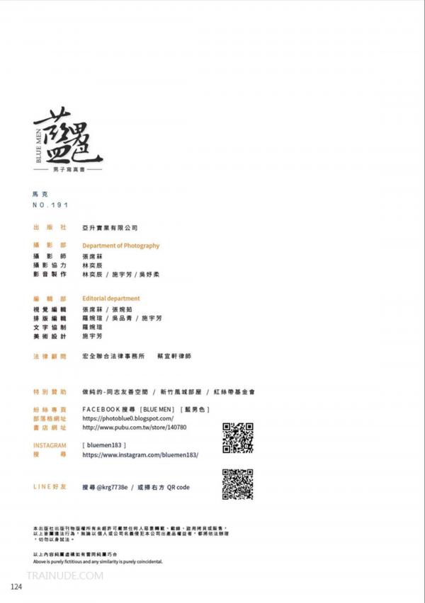 BlueMen-191--EbookVideo-