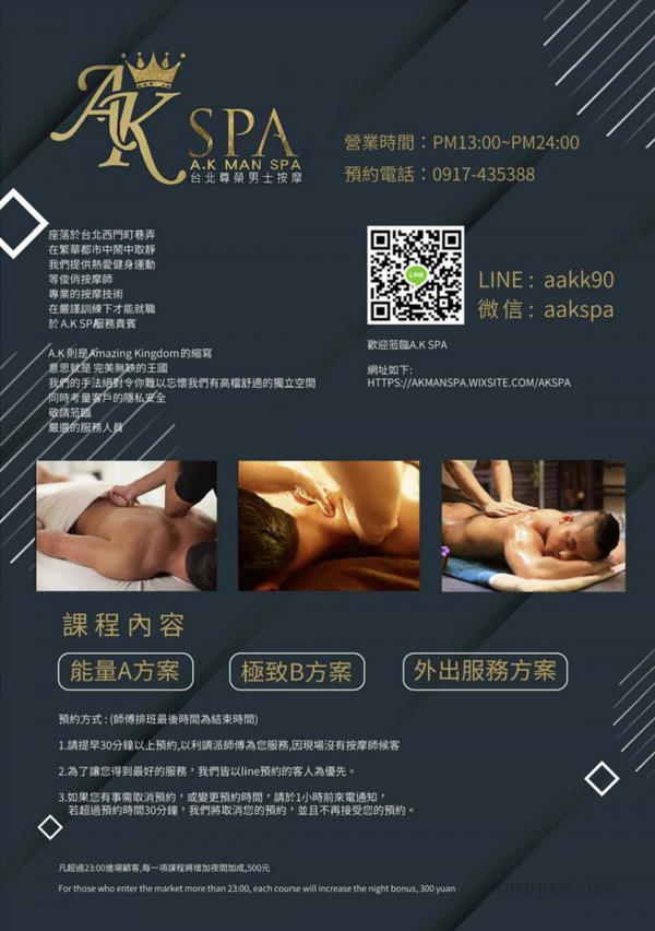 BlueMen-191--EbookVideo-