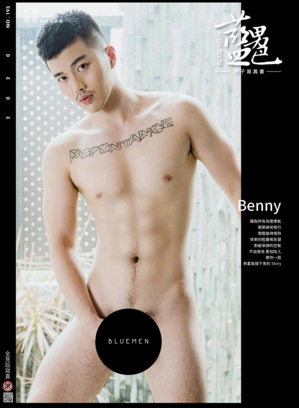 BlueMen-193--EbookVideo-