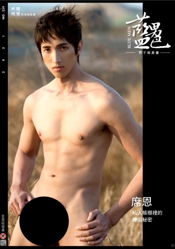 BlueMen-259--EbookVideo-