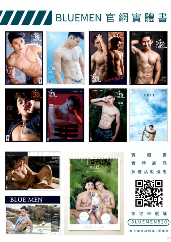 BlueMen-264--EbookVideo-