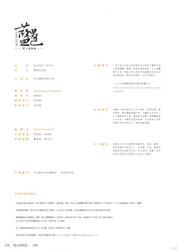 BlueMen-264--EbookVideo-